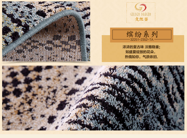 戈尔登地毯 比利时进口 现代简约客厅地毯卧室地毯 比利时进口32072-6224-TA 160cmx230cm