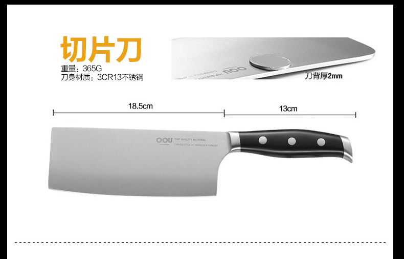OOU出品不锈钢菜刀砍刀面包刀套装 德国工艺刀具套装 厨房刀具六件套带刀座UC3901