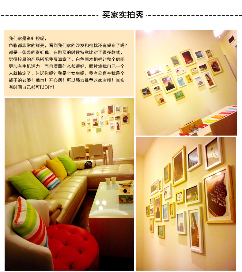 梦雅莉 实木照片墙 适合生活照 相片墙 相框墙 创意组合HD203 白原混搭送思念画芯