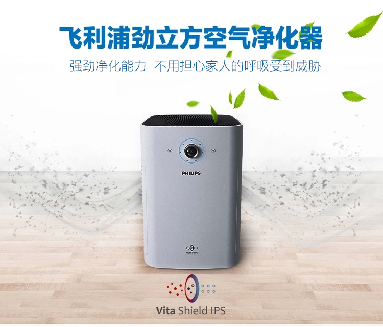 飞利浦（PHILIPS）空气净化器AC4620 家用商用除甲醛除烟尘
