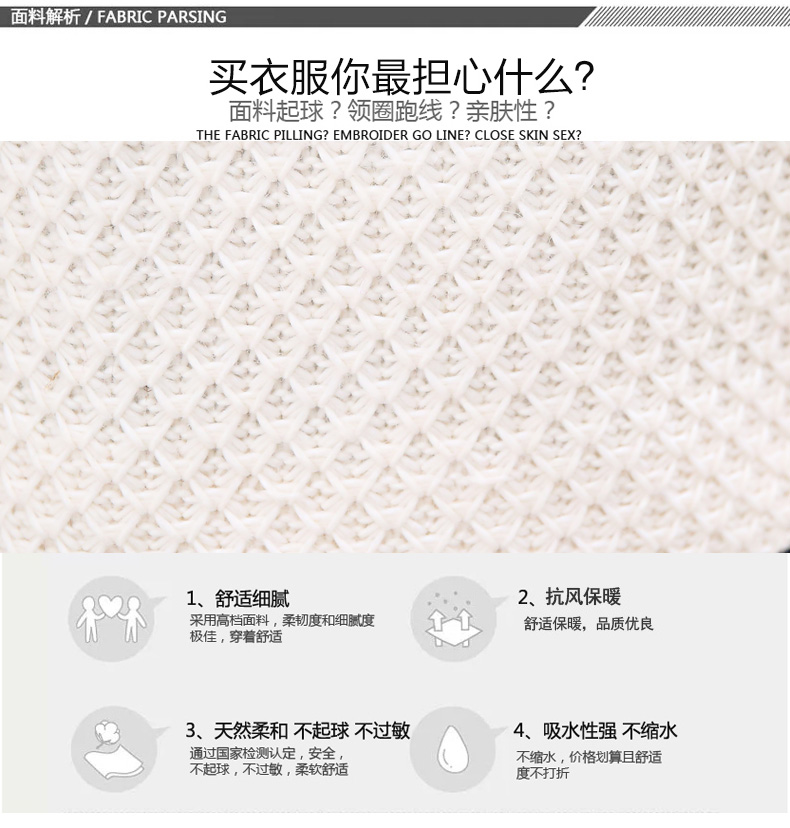 帝莎菲尔毛呢大衣女2015秋冬新款韩版修身短款毛呢外套女H668 白色 L