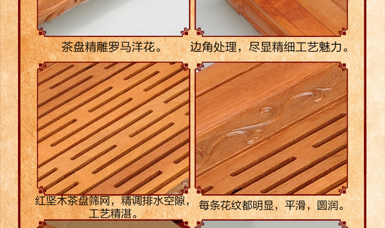 新功SEKO 红坚木茶盘 实木茶盘套装 整套泡茶炉茶具 功夫茶具套装自动上水三合一 F60 紫砂