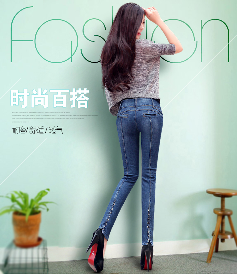 欧依裳 2015秋季新款韩版修身高腰牛仔裤女显瘦小脚铅笔裤女长裤 3049 蓝色 26码(1尺9)