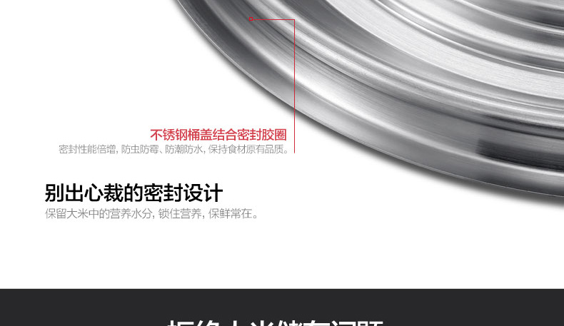 尚尼 18/10不锈钢米桶10kg/15kg 密封防虫耐腐蚀 26cm