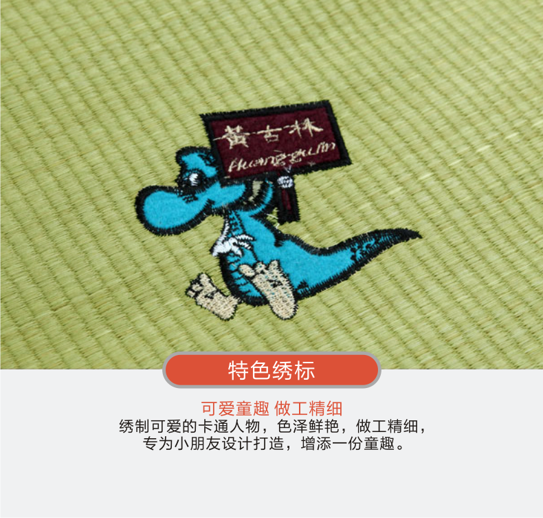 
                                                                                黄古林 儿童凉席婴儿床草席单席子 海绵草童席 不含枕头 120*60cm                