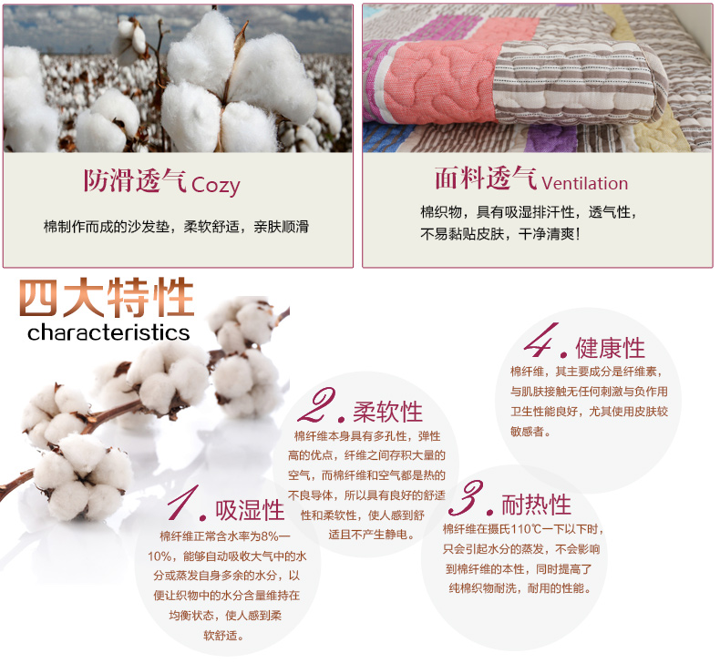 绿幽谷田园全棉沙发垫套装布艺坐垫四季通用沙发垫子沙发套罩巾 七彩彩虹横条 单条90*180cm