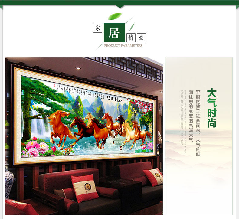 
                                        恋上 钻石画圆钻八骏图新款客厅钻石十字绣马到成功钻石绣 5D版钻石画---200x80厘米                