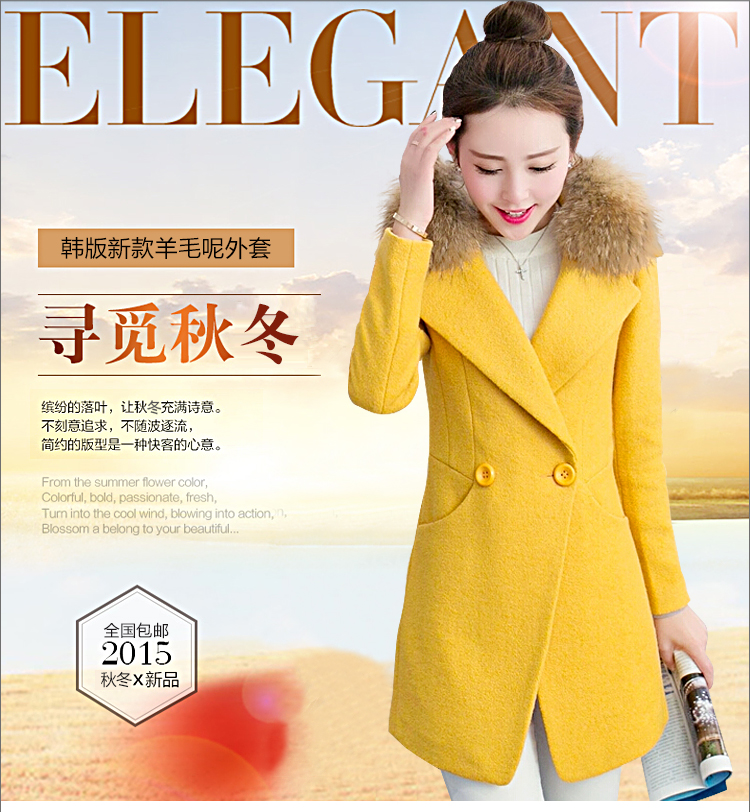 云裳饰衣2015秋装新款韩版修身加厚中长款修身羊毛呢子大衣6819 黄色 S