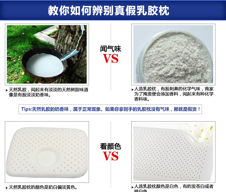 儿童枕头婴儿枕头辅助定型枕天然乳胶枕头新生儿防偏头枕记忆枕头枕芯初生儿宝宝枕头0-3岁枕头