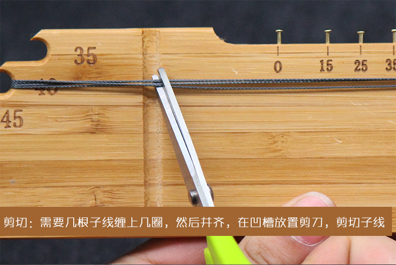 施琅 施琅子线尺量线板带钩距实木多功能子线板量线尺