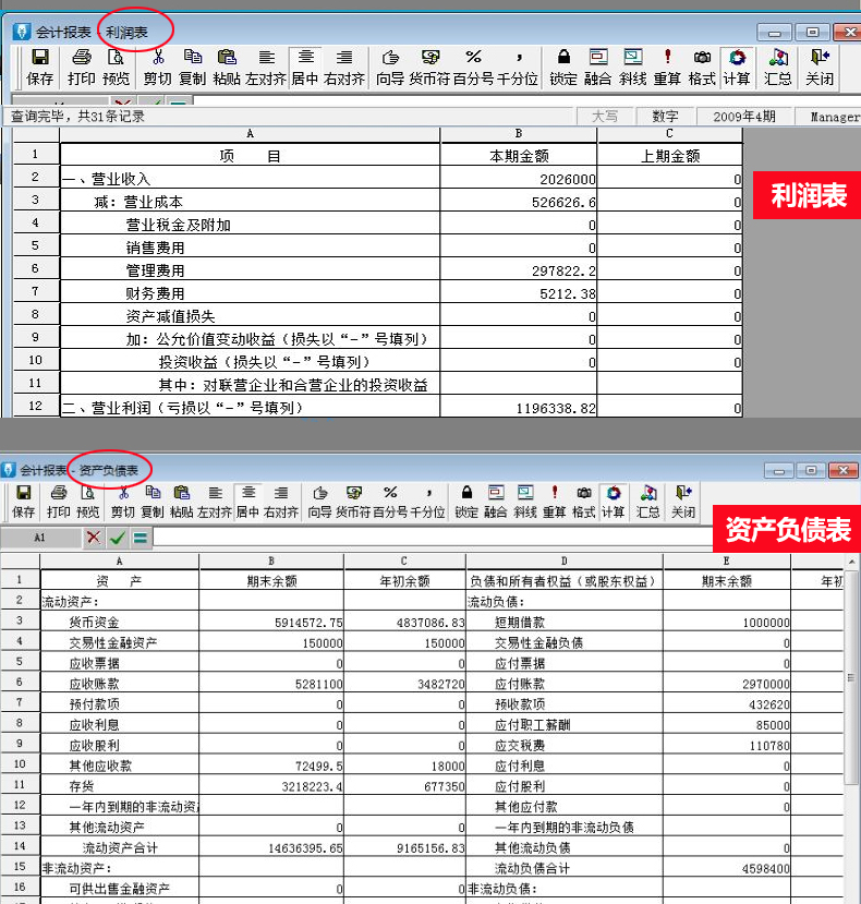 首页 电脑软件 金蝶(kingdee) 金蝶(kingdee) 金蝶财务软件 金蝶kis