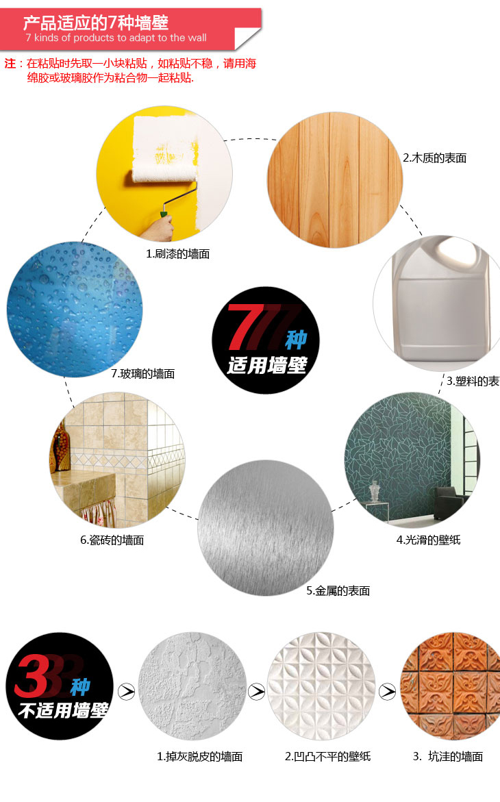 
                                        雅刻丽3D水晶立体墙贴客厅卧室电视墙背景墙画春意盎然墙面装饰贴 红色+黑色 大号                