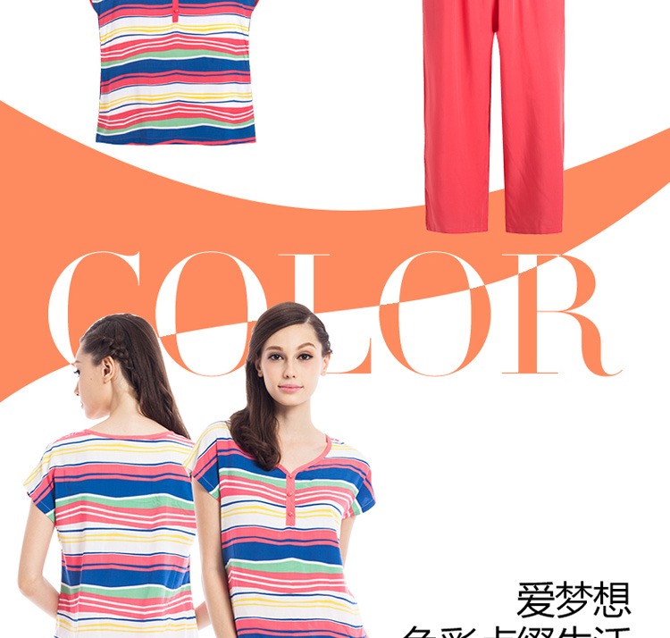 京东商城 【618夏装特惠】<em>三枪女士睡衣</em> 垂棉