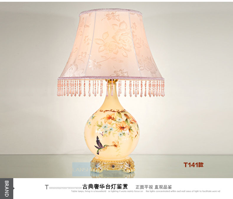 岚珊 现代简约田园台灯具手绘创意宜家卧室床头灯客厅灯饰T141 如图色