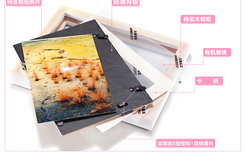 
                                        森淼照片墙 创意相片装饰画框相框墙组合 13寸16寸墙饰墙贴实木像框架大相框组合 全原木色 卡通抽象                