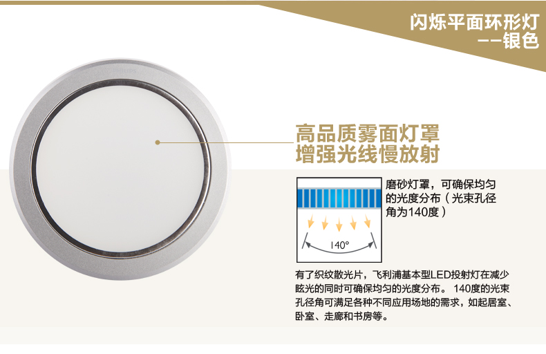 【参加年终大促】飞利浦LED筒灯天花灯过道灯含LED光源闪炫凹面白色4寸10W 单只装 黄光