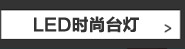 
                                        阔景 镜前灯 酒店镜面灯不锈钢LED镜前灯 5W家用卫浴壁灯洗簌间灯正白光源可转镜柜灯                