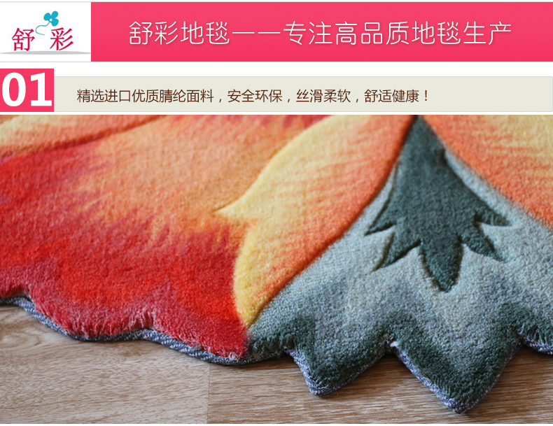 舒彩地毯图案地毯圆形花型异形地毯地垫卧室飘窗转椅电脑椅地毯地垫腈纶地毯 黄色 90CMx90CM