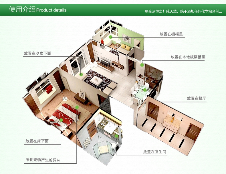 海南星光椰壳活性炭包 新房装修除甲醛去除异味 家用室内净化空气 超值饭量装3400g