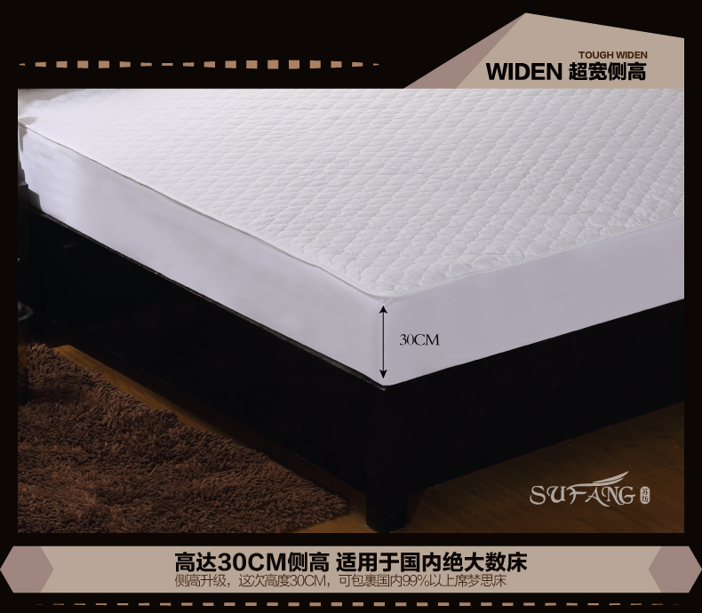 苏纺酒店床品 全棉床笠式夹棉保护垫 白色全包围防滑床垫 缃色(六棱格) 150*200