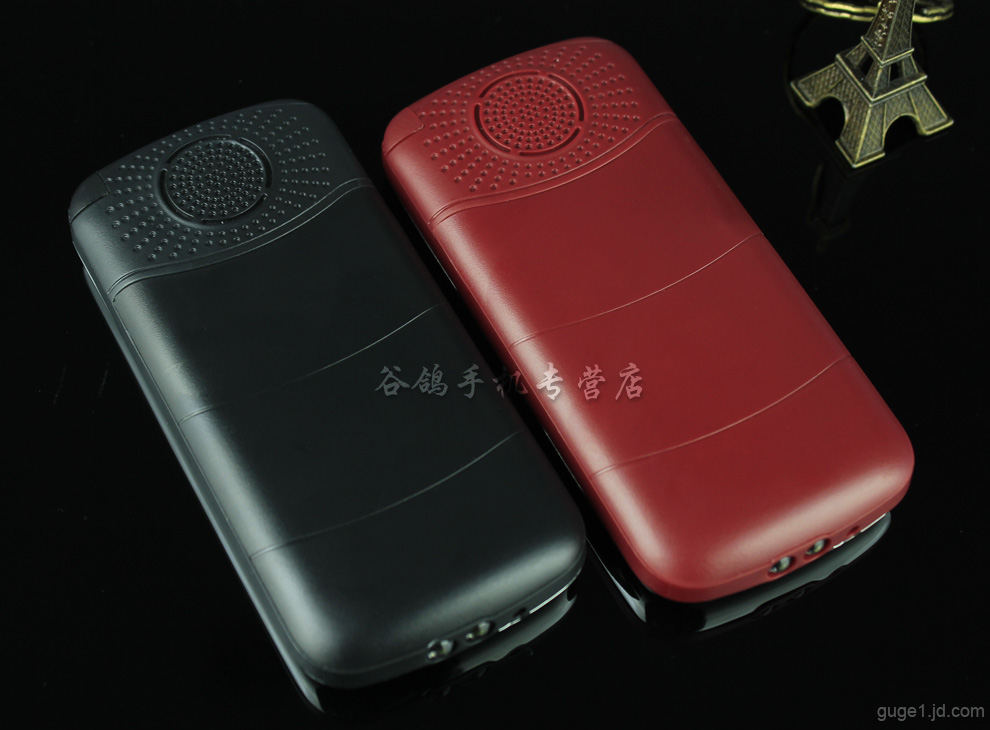 美菱JJG998 移动/联通2G老人手机 黑色