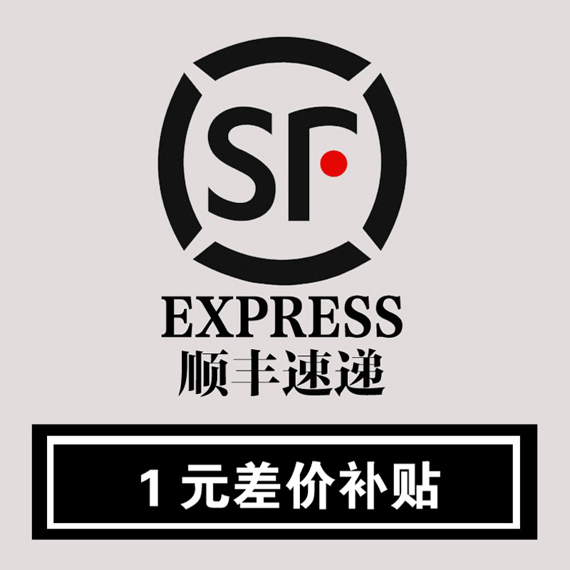 冲锋者 帐篷顺丰邮费补差价 差多少补多少怎么样?京东商城的价格走势-慢慢买比价网