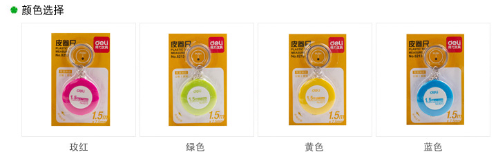 简家 测量腰围尺子可爱糖果色迷你卷尺 塑料软尺量三围小皮尺W2223 蓝色