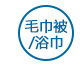 
                                        晶玺 床褥 可拆洗全棉立体法莱绒加厚榻榻米床垫子地铺垫子 法莱绒-银灰(可拆洗) 1.5*2米                