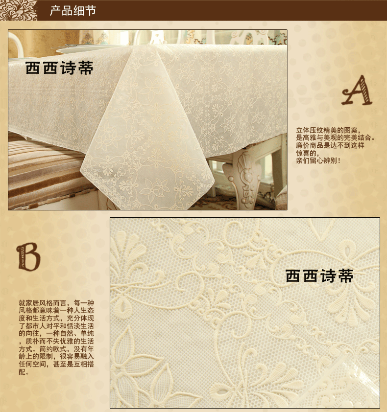 
                                        西西诗蒂 欧式简约餐桌布 隔热防水防油渍PVC茶几垫田园台布长方形桌布餐垫子 美女樱 方桌137*137cm                