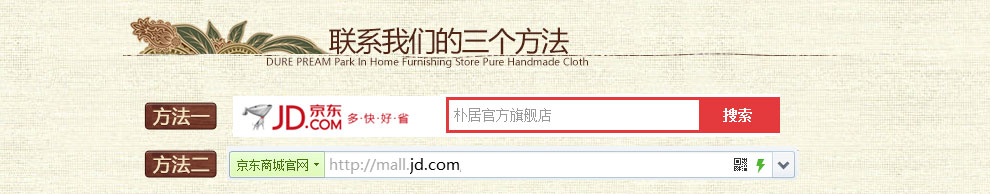 
                                        朴居 棉麻纯色桌布浪漫咖白餐桌布茶几台布电视柜盖布 初爱桌布 白色 140*220                