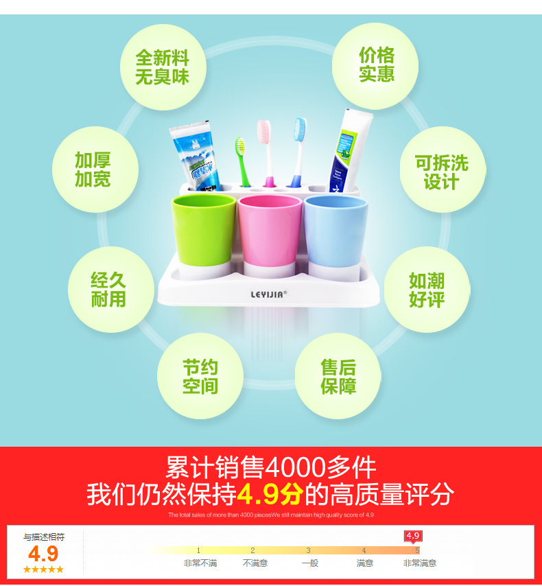 乐艺佳 创意漱口杯带牙刷架情侣结婚刷牙杯 家庭装塑料牙缸卫浴洗漱杯套装 升级款一家三口