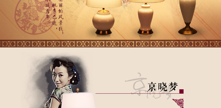 比月照明 中式客厅卧室床头灯具青花婚庆创意现代时尚景德镇陶瓷护眼灯学生台灯3261 中号