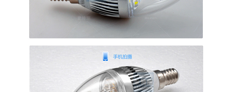 蒙特丽省电王 4支装LED尖灯泡3w E14小口 白光