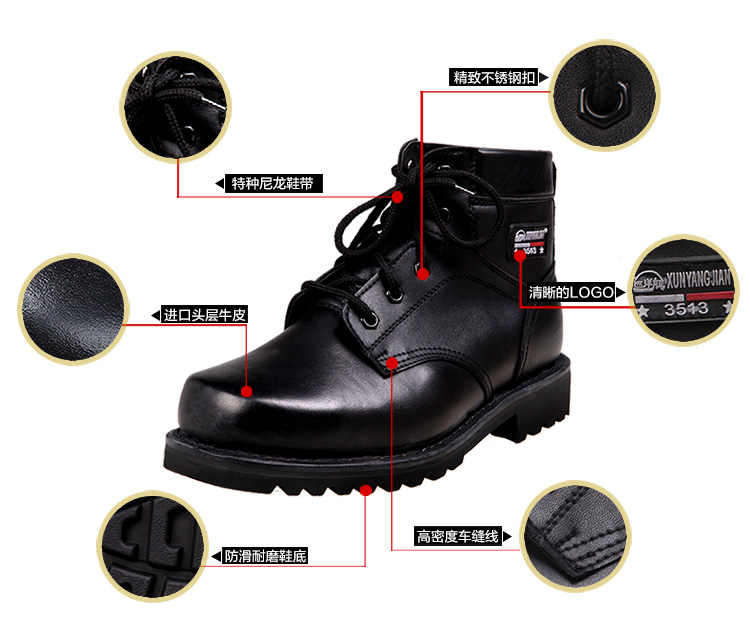 正品军靴|【军靴专卖,3516正品军靴专卖