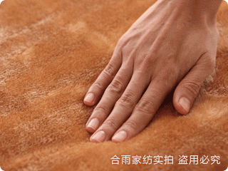 合雨纯色珊瑚绒毯子 法兰绒毛毯加厚冬季保暖床单休闲盖毯多颜色可选 金驼色 200*230cm