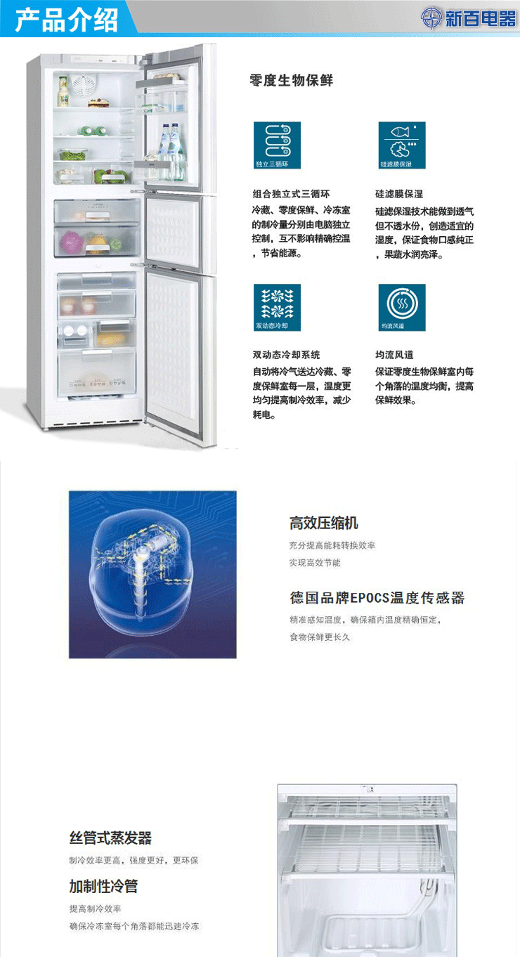西门子(SIEMENS)KK28F1820W 272L直冷智能