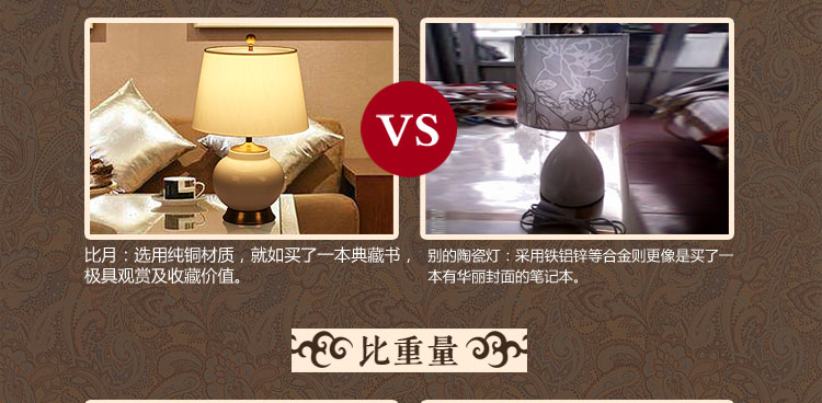 比月照明 中式客厅卧室床头灯具青花婚庆创意现代时尚景德镇陶瓷护眼灯学生台灯3261 中号