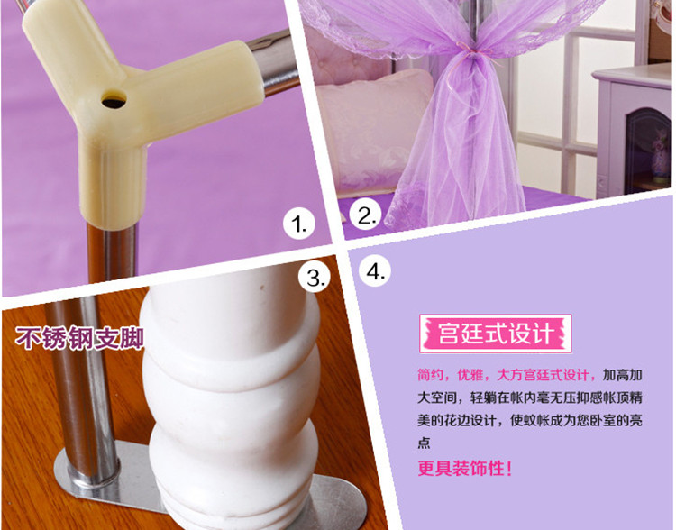 一品皇家 床上用品三开门不锈钢欧式宫廷方顶落地蕾丝边1.2/1.5/1.8米床蚊帐 白色 1.2m床