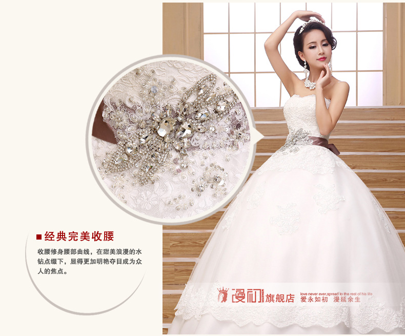 Definition 2015 early New erase his chest, wedding Korean modern luxury lace diamond jewelry bridal wedding dresses white XL pictures, price, brand platters! Elections are good character, the national distribution, so why buy now enjoy more preferential! Health