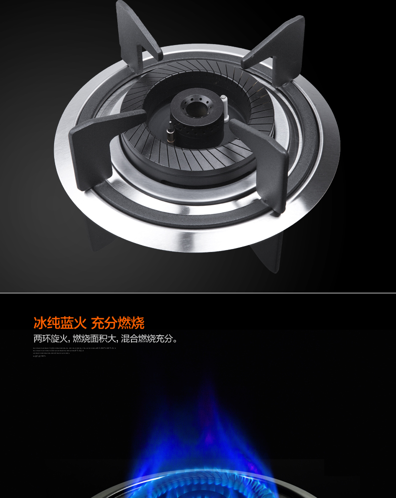 烹乐(PENLE)108B 燃气灶 单灶煤气灶 灶 台式