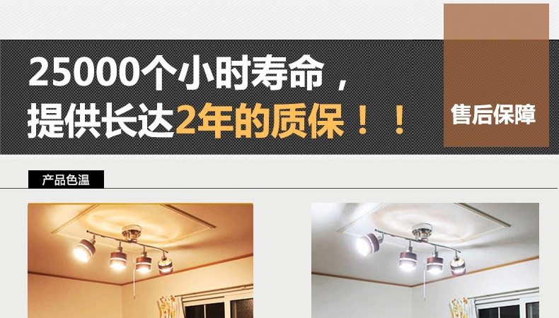 梦晗LED灯泡E27 节能螺口led灯5w球泡 正白暖白光源灯具MH-5 正白光