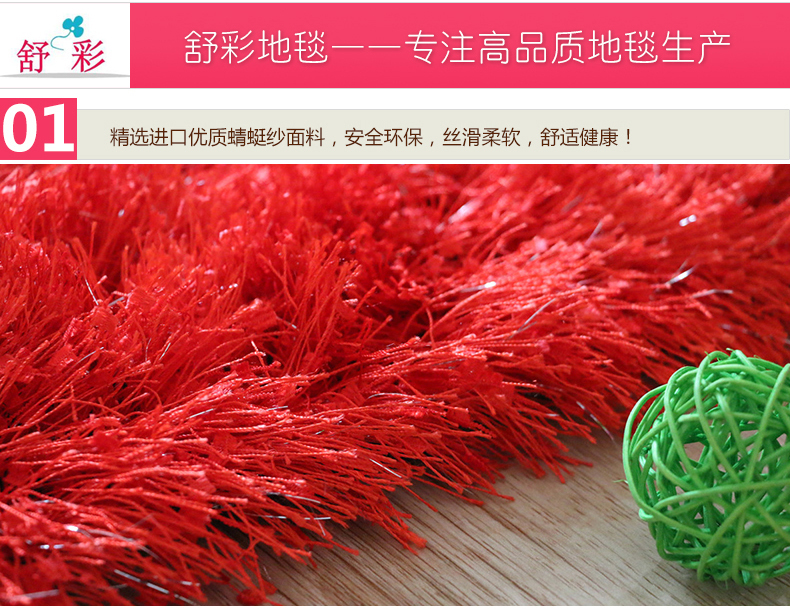 舒彩 地毯长毛亮丝 客厅卧室茶几纯色现代时尚地毯 香槟色A7 50CMx80CM