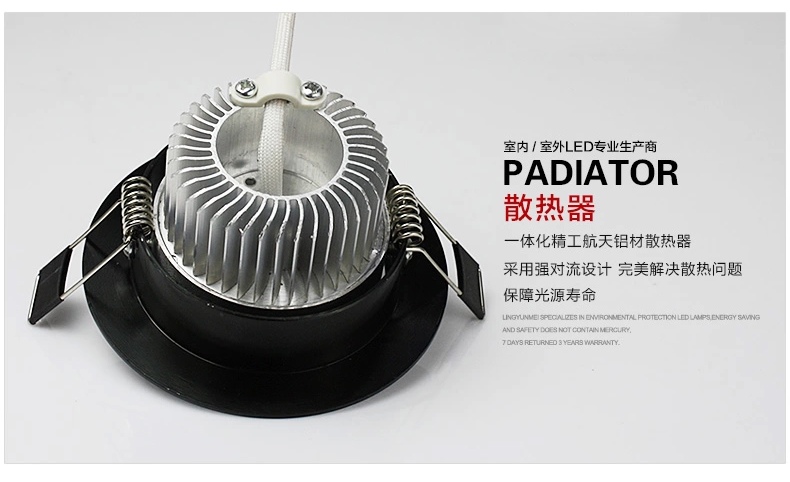 亮昀美LYM LED射灯天花灯3WTHDJ008 磨砂银3W-白光