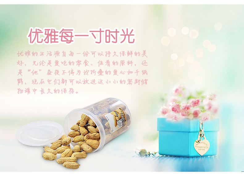 
                                                                                INOMATA日本进口塑料密封罐储物罐零食收纳盒冰箱保鲜盒密封盒干货收纳罐                