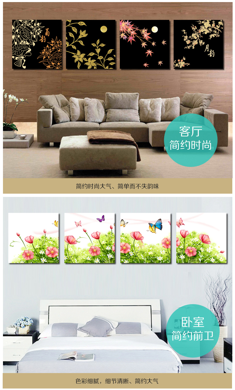 欧卡现代装饰画客厅壁画卧室床头挂画餐厅画发财树无框画 挂画非油画 四联 幸福树 60x60x4四件套