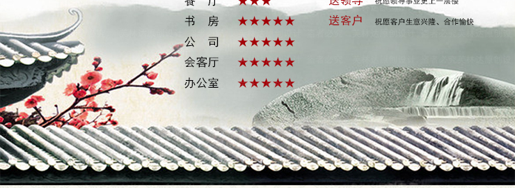 
                                        芙林达 3D十字绣客厅新款办公室书房精准印花大画棉线宁静致远十字绣字画书法 3D印花 棉线210*88cm                