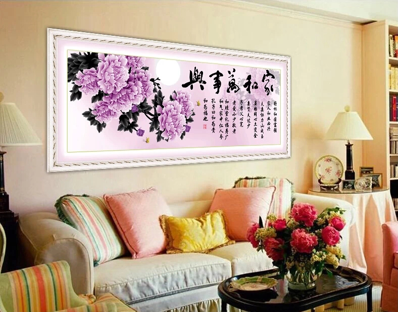 蒙娜丽莎十字绣家和万事兴紫色版中国风系列精准印花套件装新款客厅大幅画棉线货到付款 1.6米棉线家和万事兴紫色版