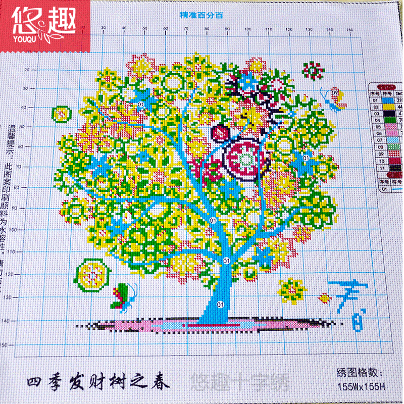 
                                        悠趣 四季发财树 春夏秋冬 四联画 精准印花十字绣 5D钻石画贴钻 客厅装饰画 餐厅挂画 (钻石画圆钻款 - 炫彩秋)48*48cm                