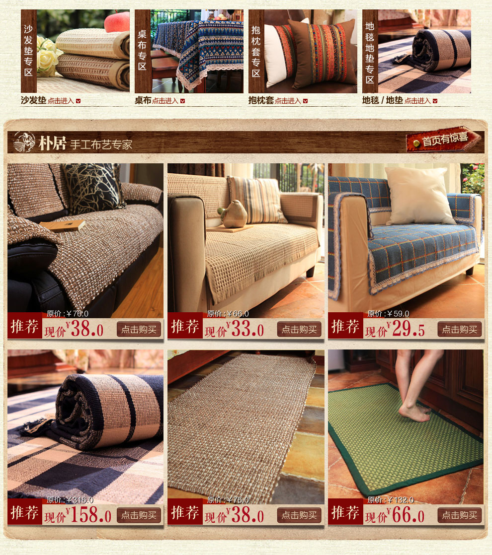
                                        朴居 地毯客厅卧室茶几手工地垫棉麻编织 格子地毯 蓝色 130*190cm                