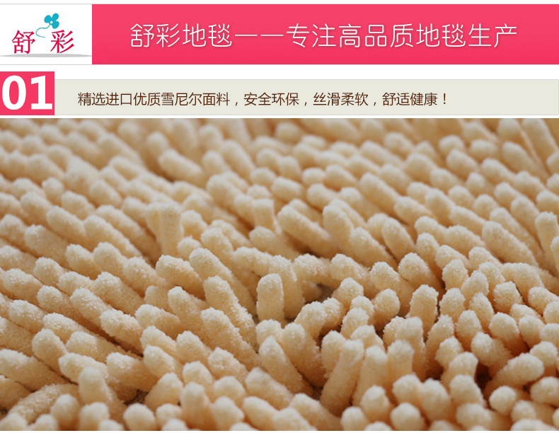 舒彩客厅卧室雪尼尔圆形地毯 电脑椅垫 转椅地毯 电脑椅地毯圆形 防滑底圆地垫吸水可定制 咖啡色 直径60CM